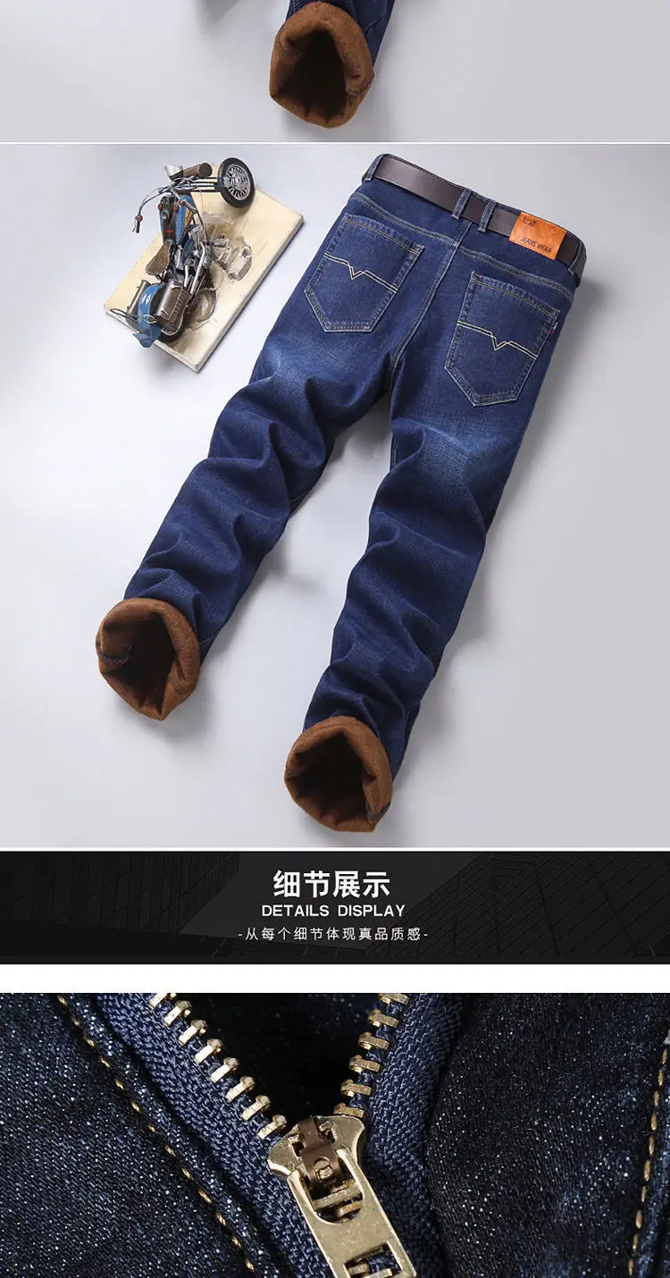 Men Fleece Thick Jeans Dark Blue Wholesale Casual — feature 13
