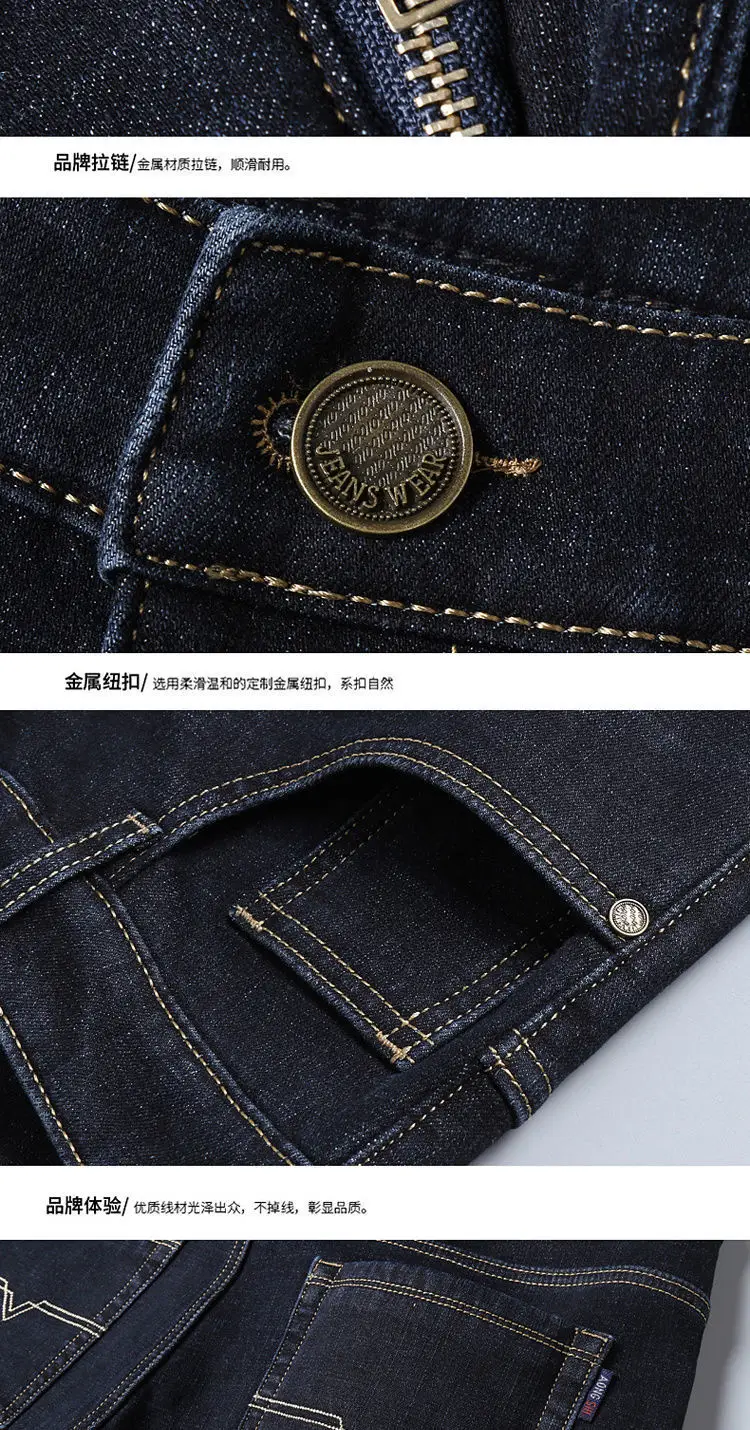 Men Fleece Thick Jeans Dark Blue Wholesale Casual — feature 14