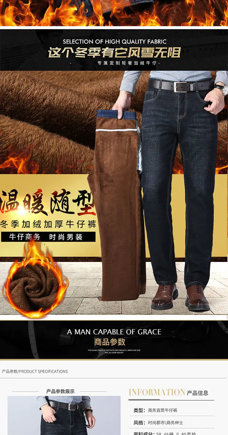 Men Fleece Thick Jeans Dark Blue Wholesale Casual — feature 5
