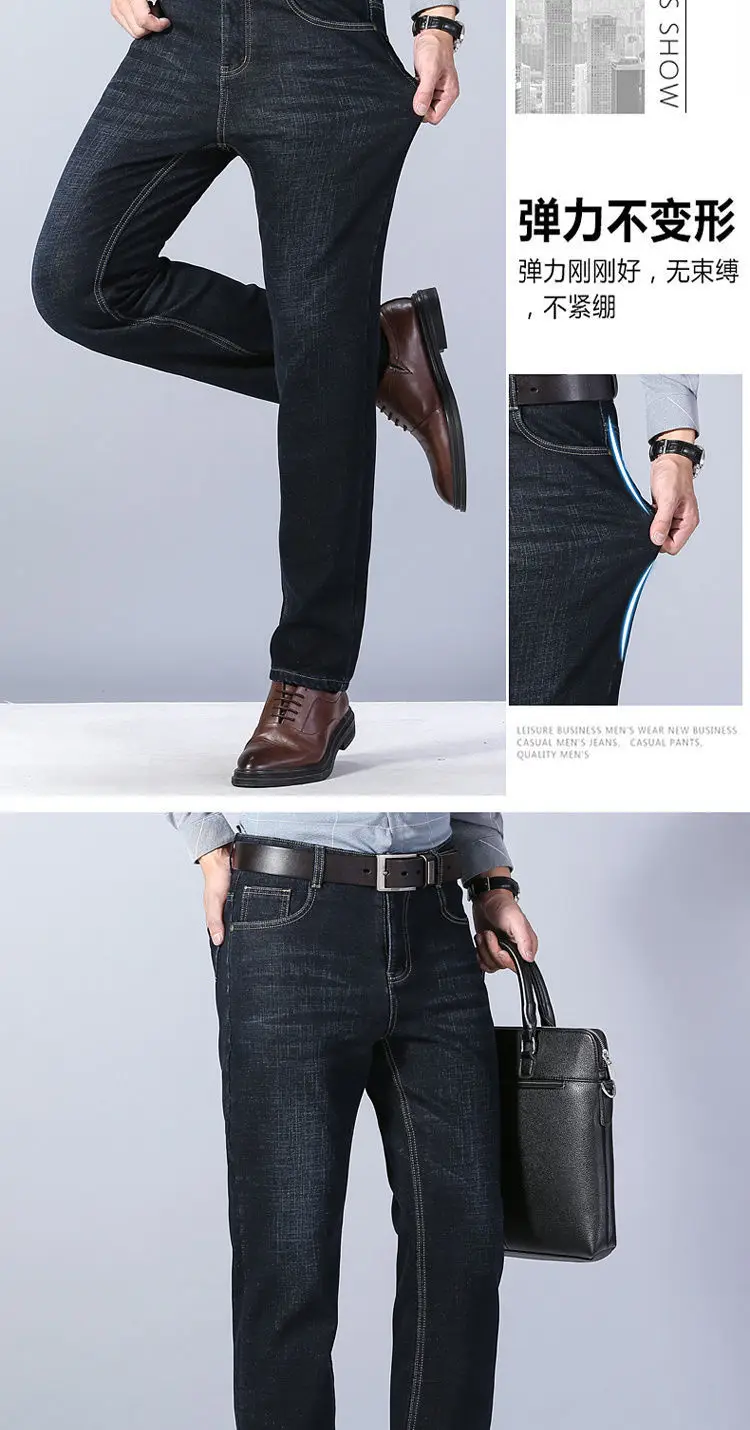 Men Fleece Thick Jeans Dark Blue Wholesale Casual — feature 7