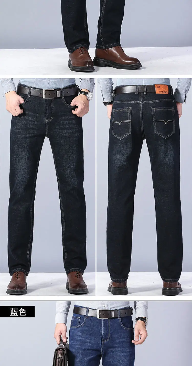 Men Fleece Thick Jeans Dark Blue Wholesale Casual — feature 8