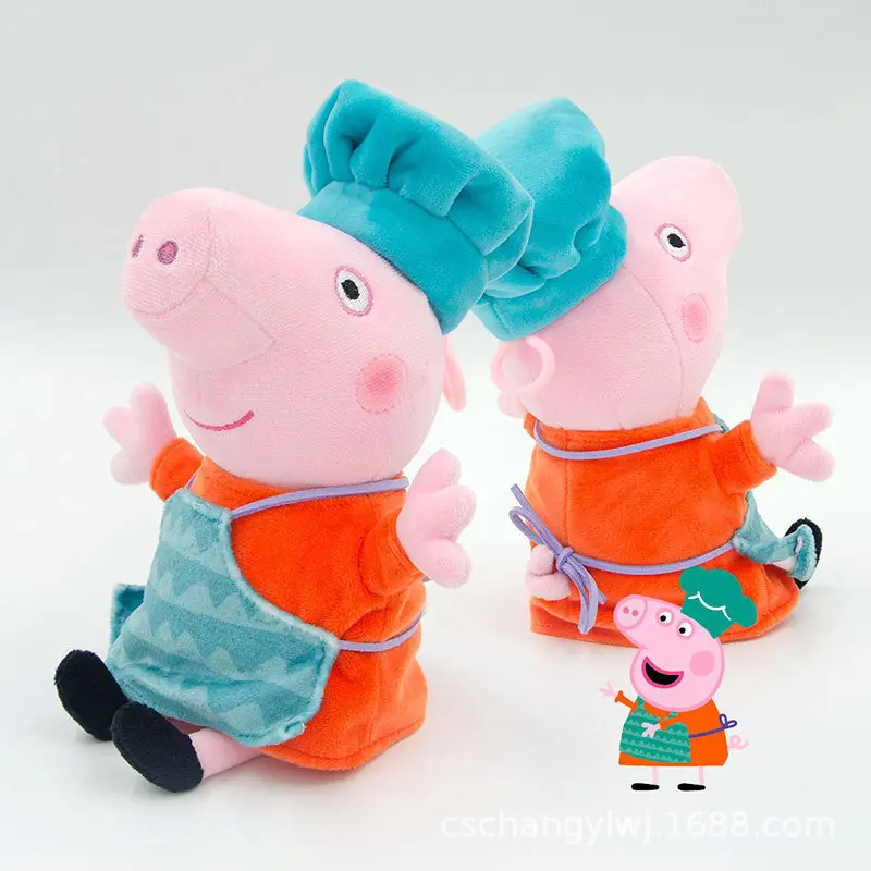 Peppa Pig George Doll Pig Blind Box Children's Stuffed Toy Cute Toy Claw Machine Super Cute