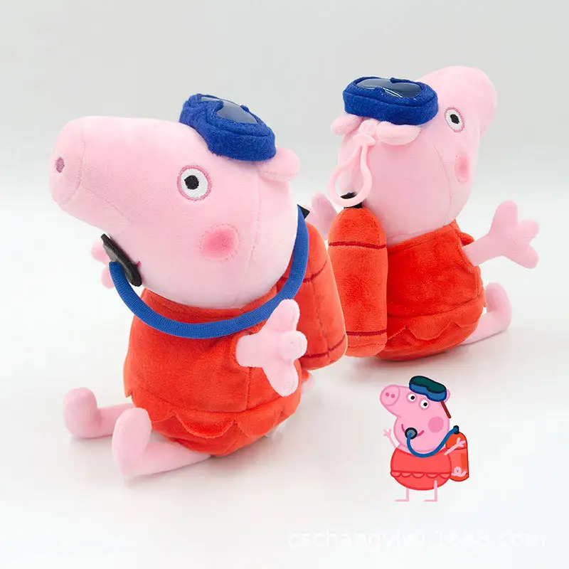 Peppa Pig George Doll Pig Blind Box Children's Stuffed Toy Cute Toy Claw Machine Super Cute
