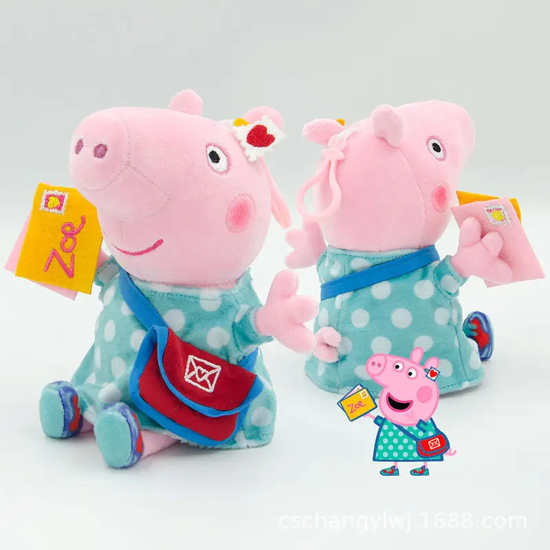 Peppa Pig George Doll Pig Blind Box Children's Stuffed Toy Cute Toy Claw Machine Super Cute