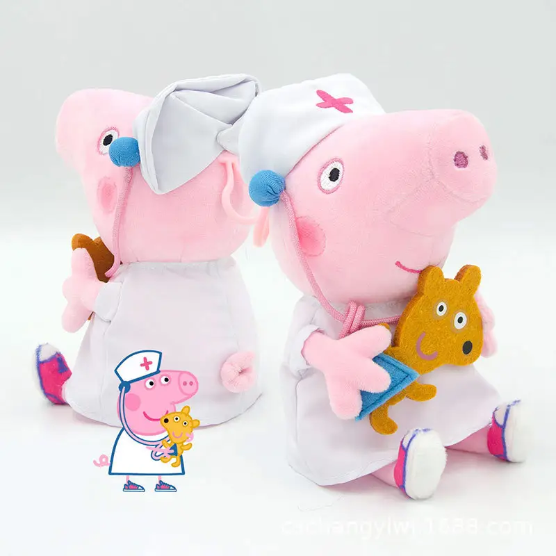 Peppa Pig George Doll Pig Blind Box Children's Stuffed Toy Cute Toy Claw Machine Super Cute