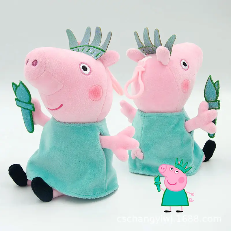 Peppa Pig George Doll Pig Blind Box Children's Stuffed Toy Cute Toy Claw Machine Super Cute