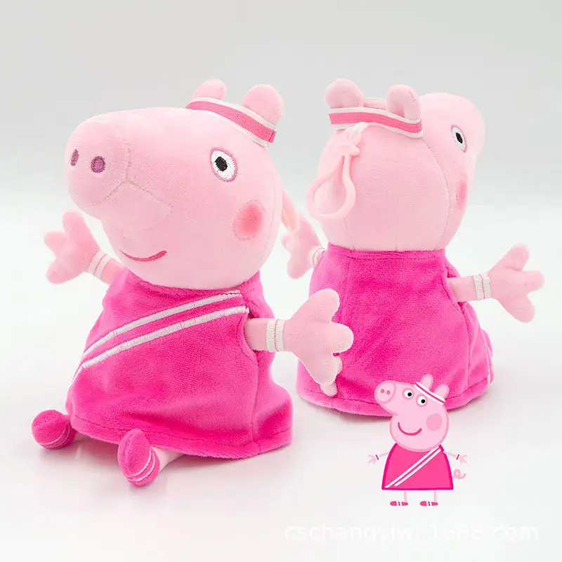 Peppa Pig George Doll Pig Blind Box Children's Stuffed Toy Cute Toy Claw Machine Super Cute