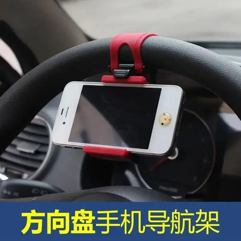 Car Phone Holder with Red Cup for Navigation - Image 2