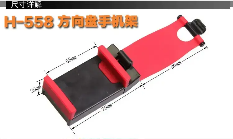 Car Phone Holder with Red Cup for Navigation — feature 8