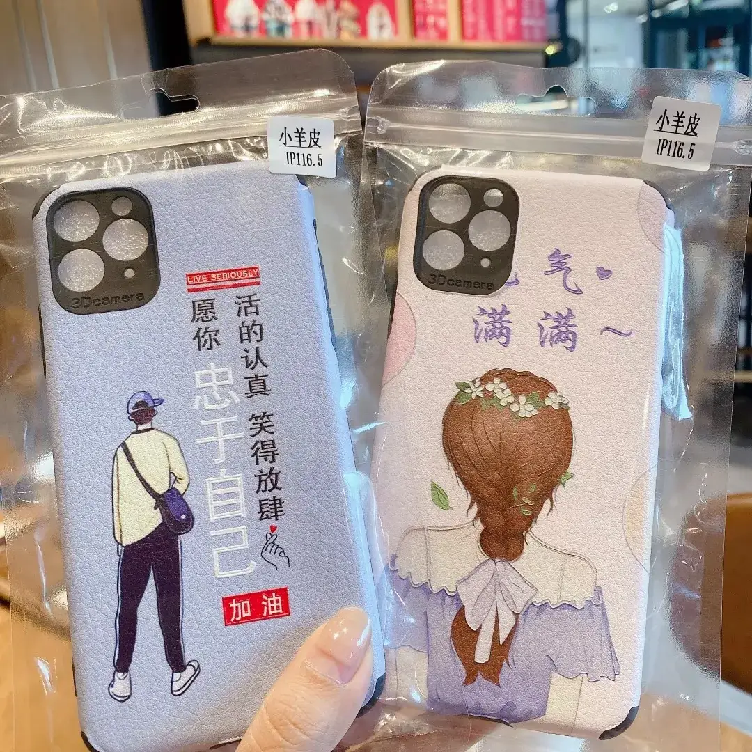 Lambskin Cartoon Phone Case A5 Protective - Image 2
