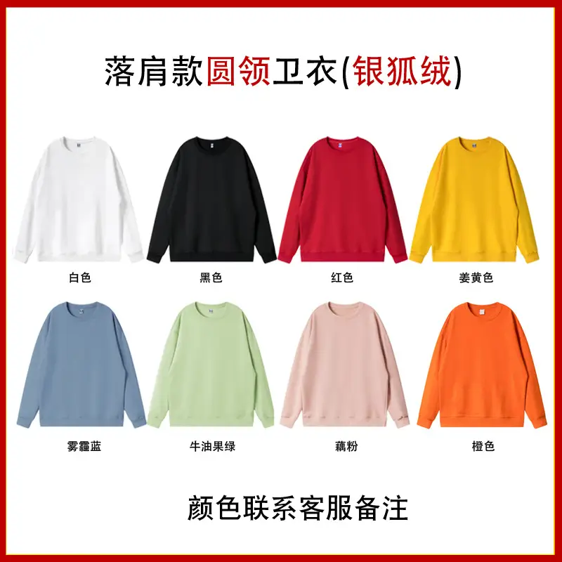2023 Hooded Sweatshirt Yellow Casual Party Wear - Image 31