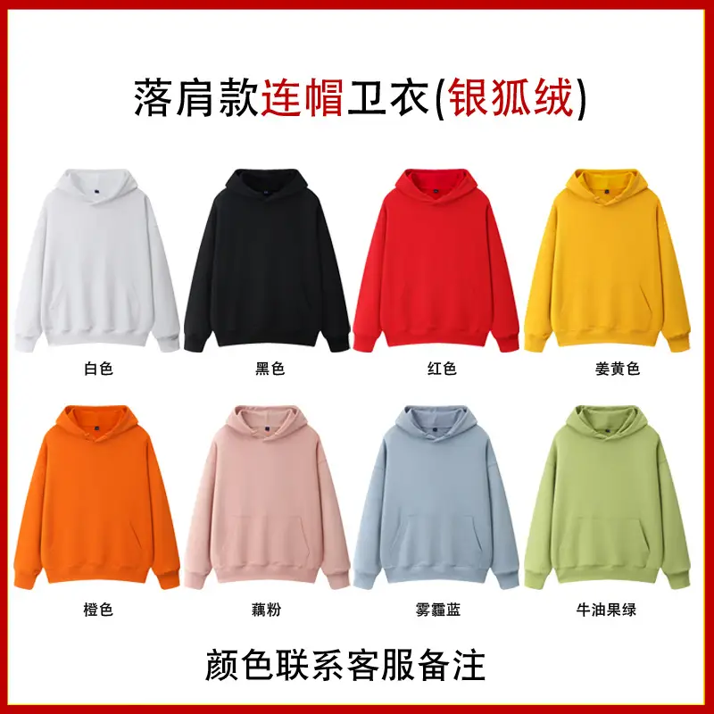 2023 Hooded Sweatshirt Yellow Casual Party Wear - Image 32