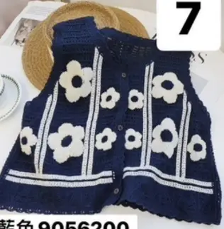 Black Embroidered Knitted Vest for Women