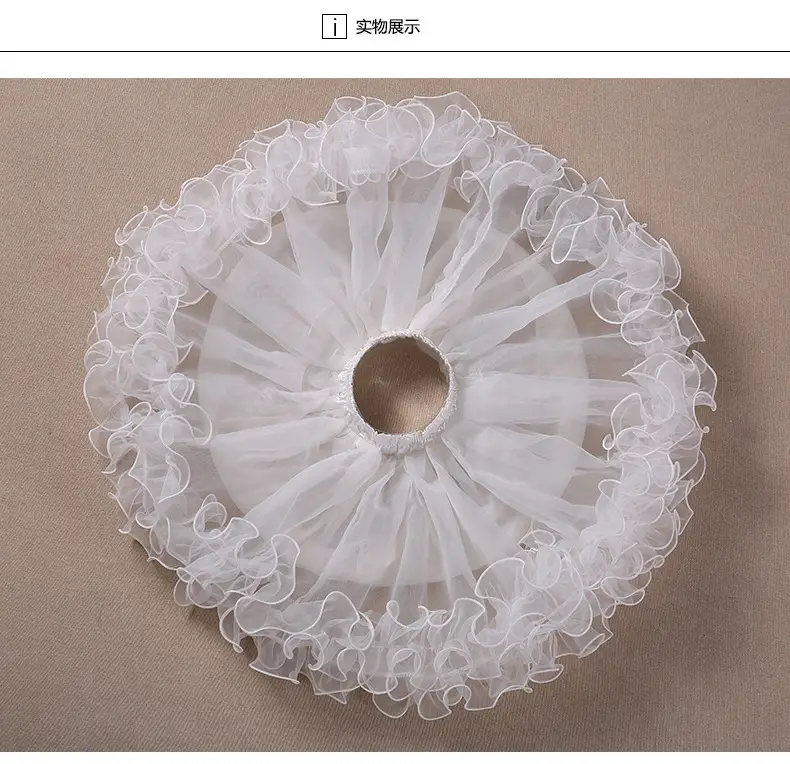 Girls' White Puffy Tulle Princess Skirt Large — feature 2