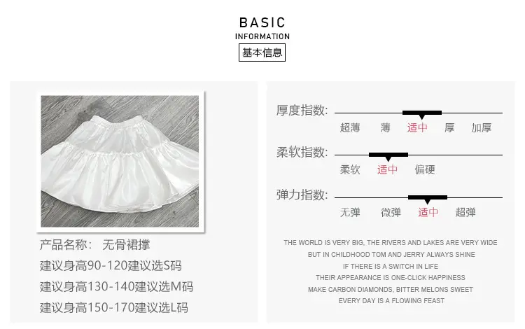 Girls' White Puffy Tulle Princess Skirt Large — feature 7