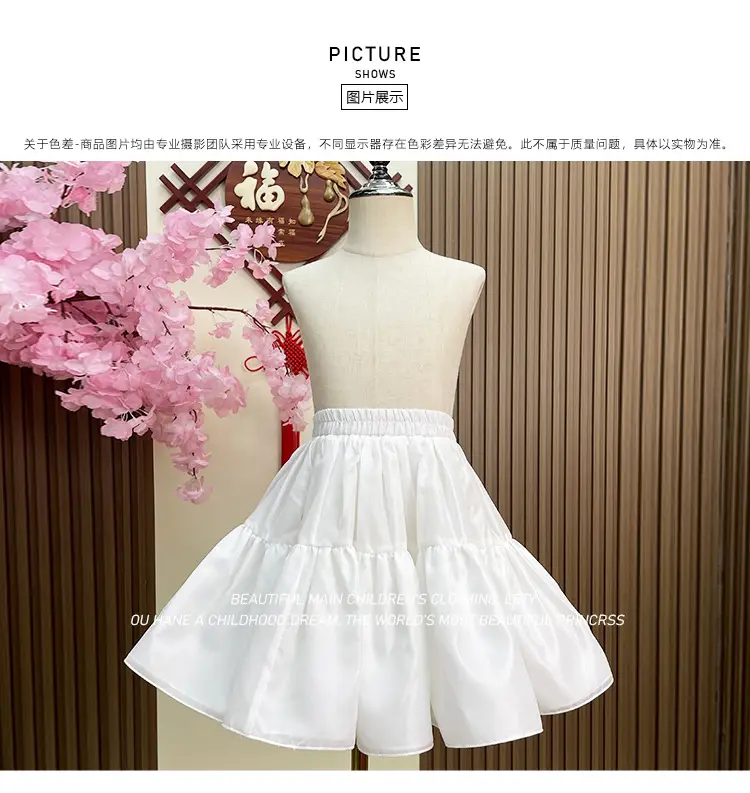 Girls' White Puffy Tulle Princess Skirt Large — feature 8