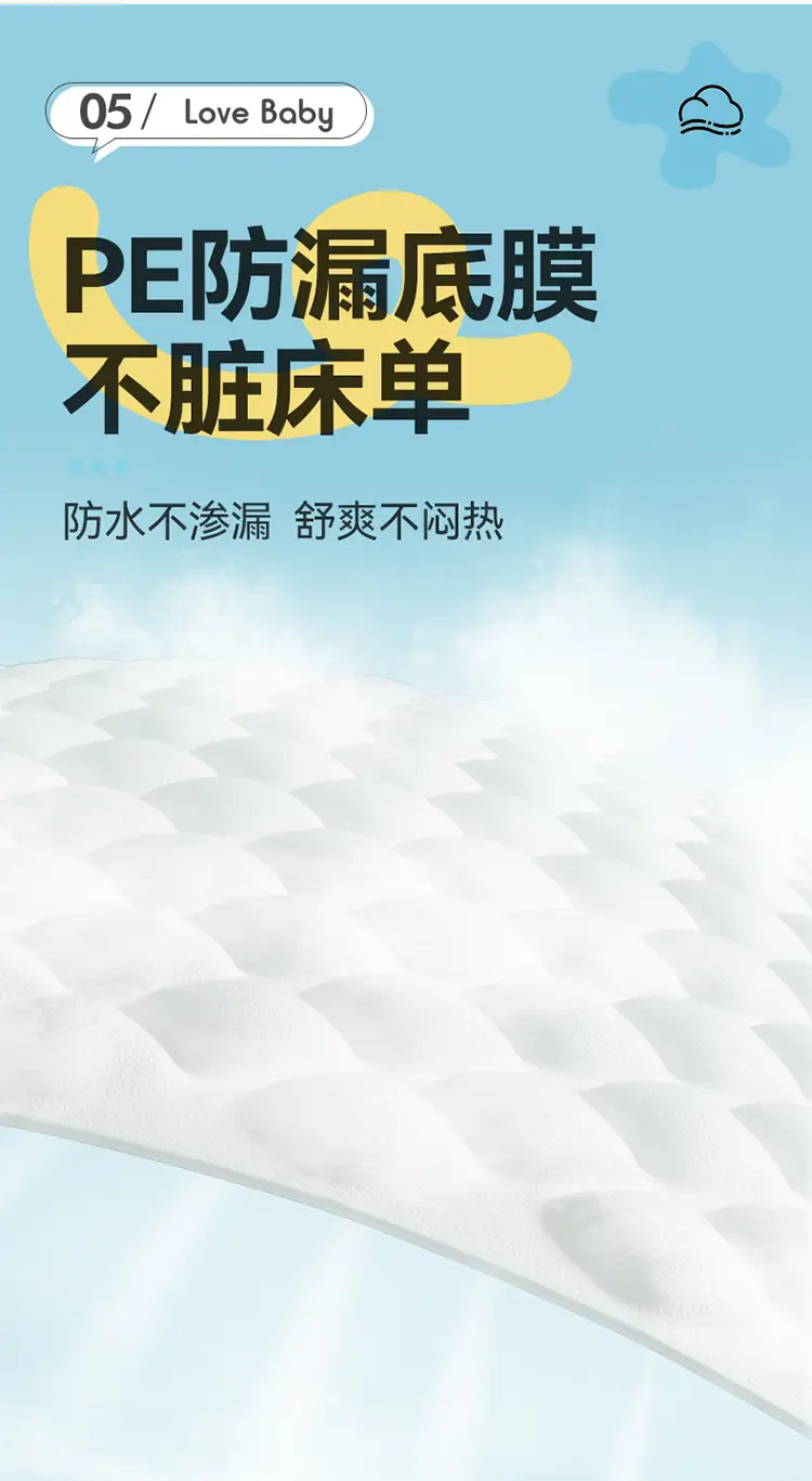 Kaili Baby Urine Insulation Pad 80pcs Waterproof Summer — feature 7