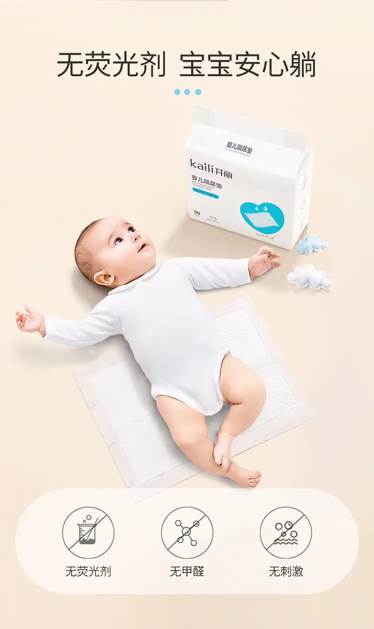 Kaili Baby Urine Insulation Pad 80pcs Waterproof Summer — feature 9