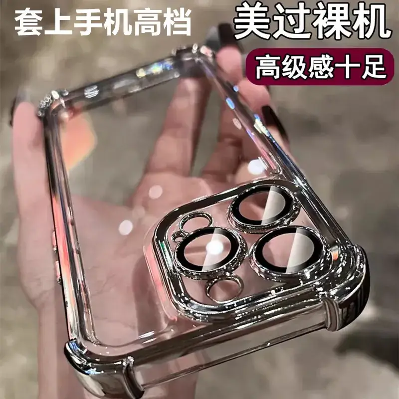 Apple 17Promax Protective Case with Anti-Fall Design - Image 13