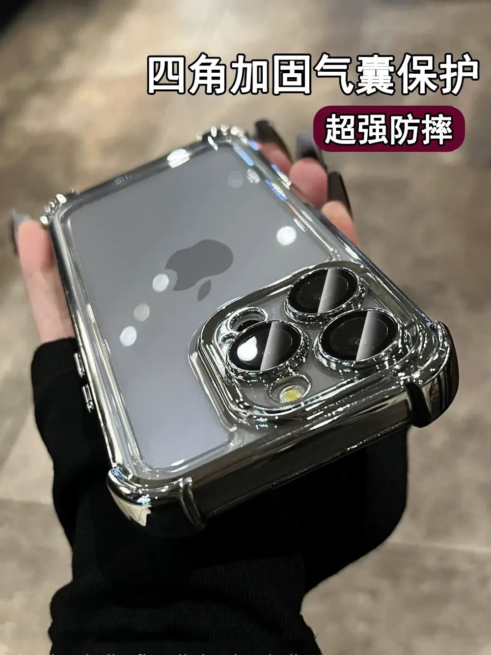 Apple 17Promax Protective Case with Anti-Fall Design — feature 4