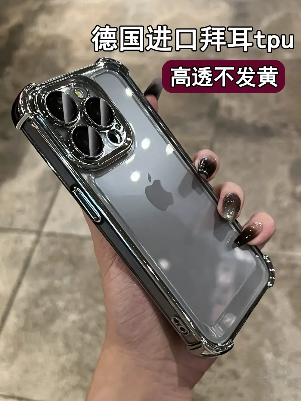 Apple 17Promax Protective Case with Anti-Fall Design — feature 5
