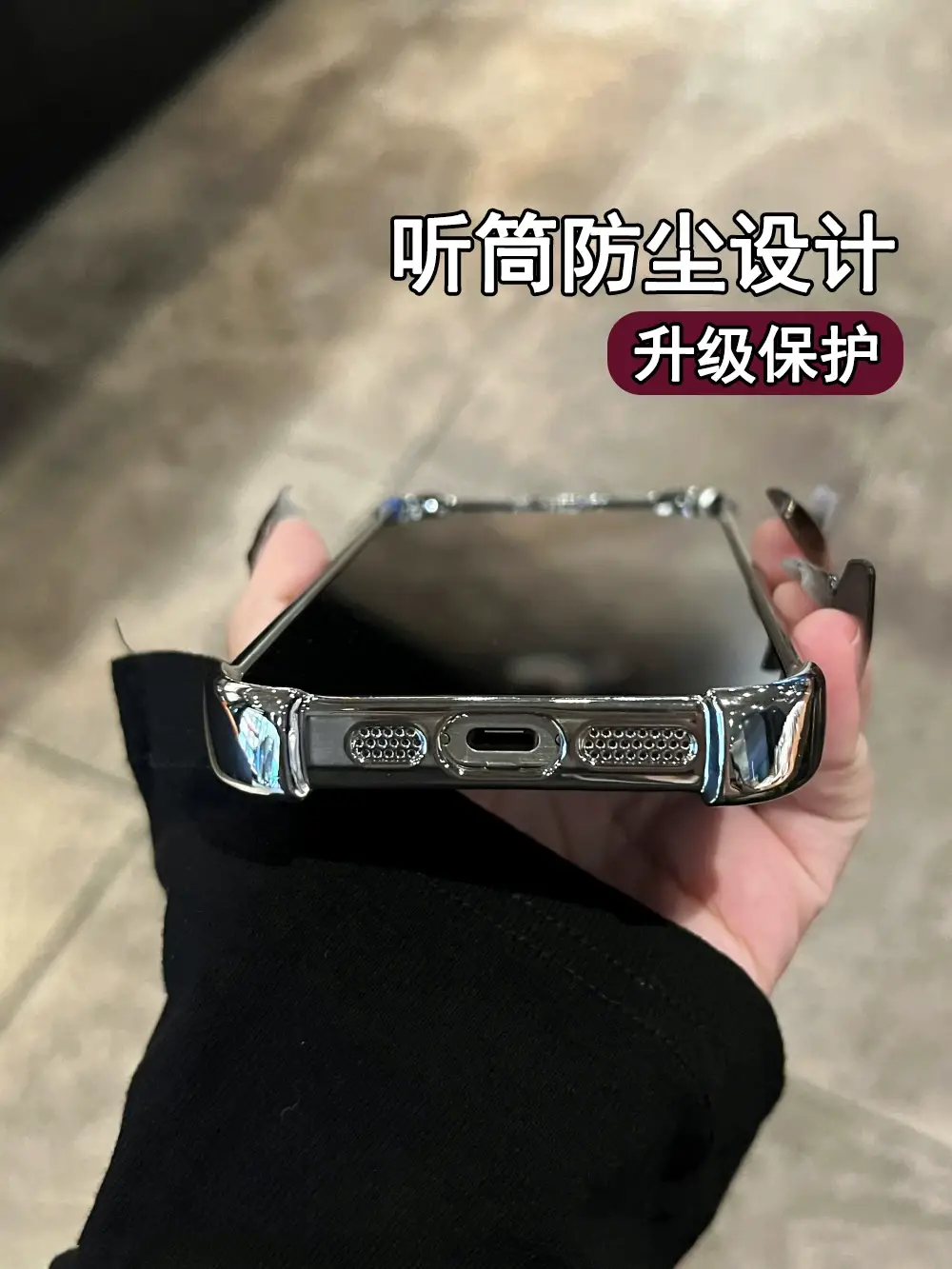 Apple 17Promax Protective Case with Anti-Fall Design — feature 7