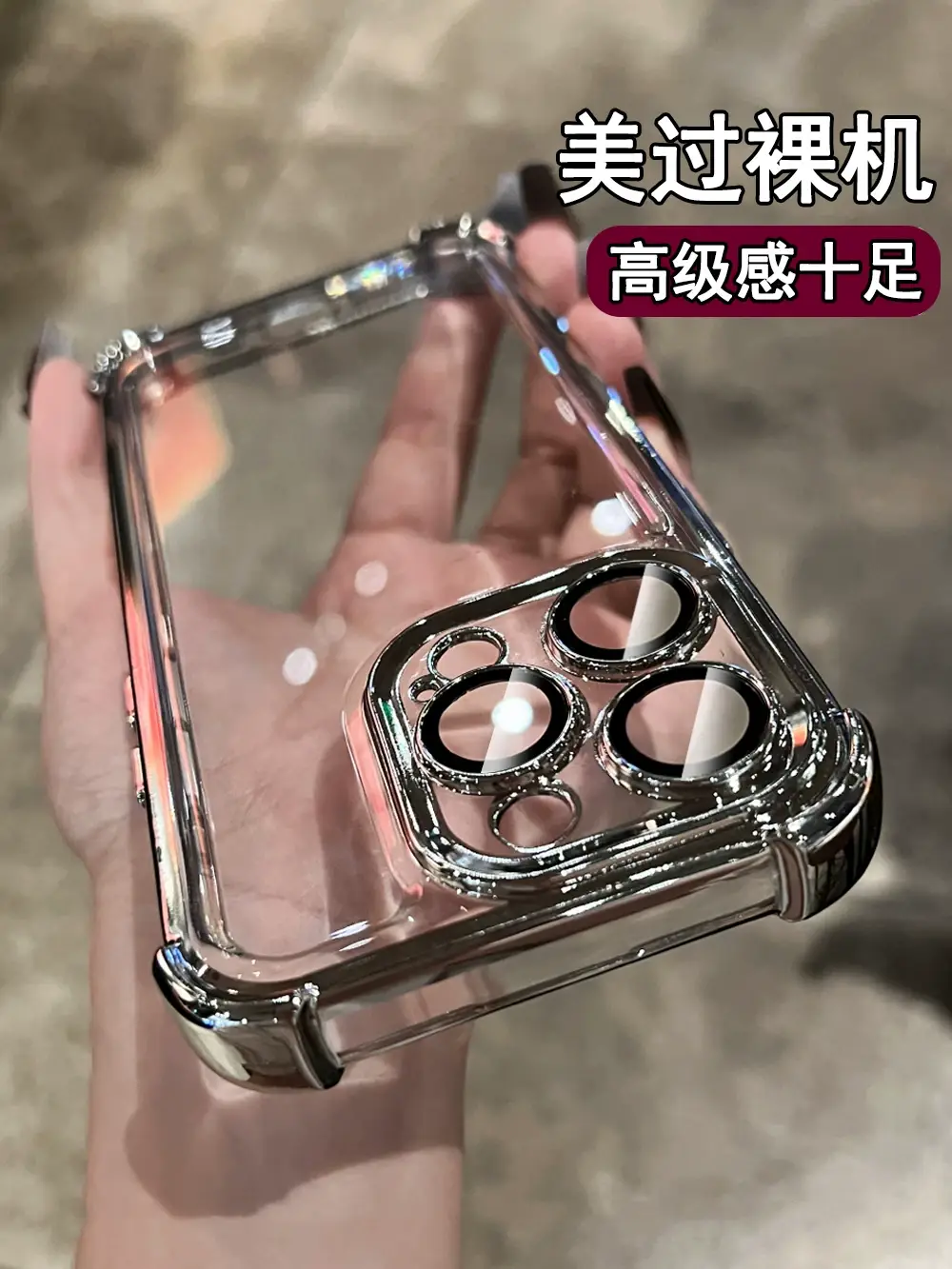 Apple 17Promax Protective Case with Anti-Fall Design — feature 8