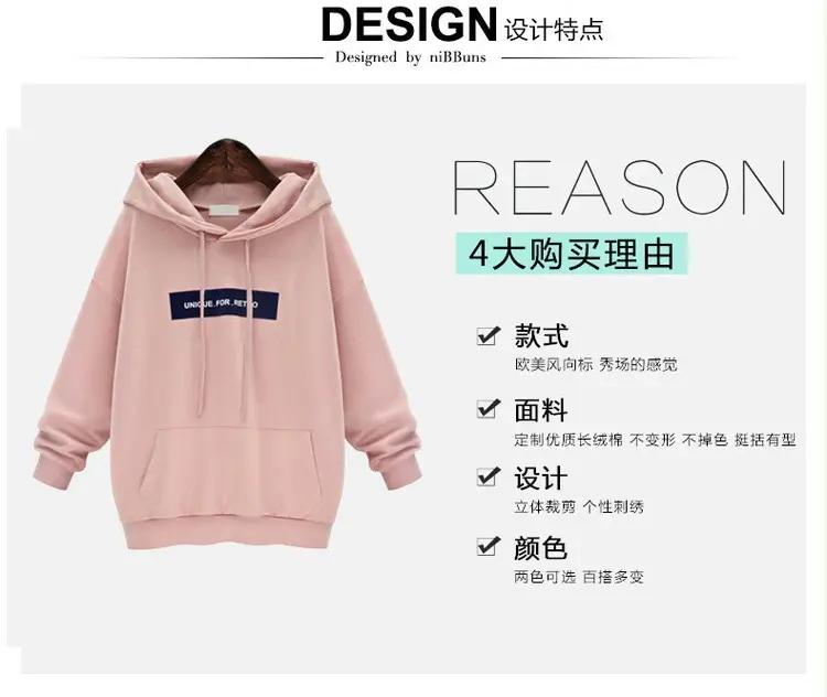 Pink Fleece Hoodie for Women Plus Size Korean Style — feature 1
