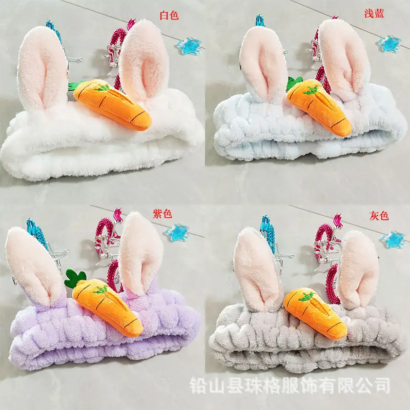 Sweet Rabbit Ears Hair Band with Carrot Design — feature 10