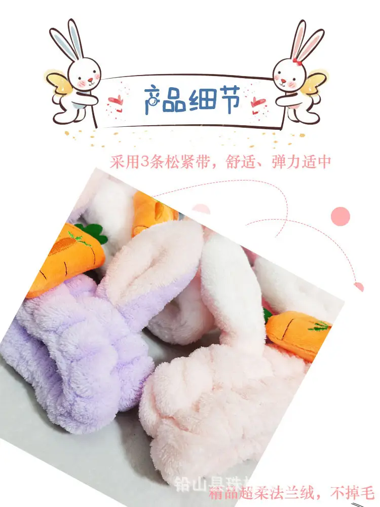 Sweet Rabbit Ears Hair Band with Carrot Design — feature 7