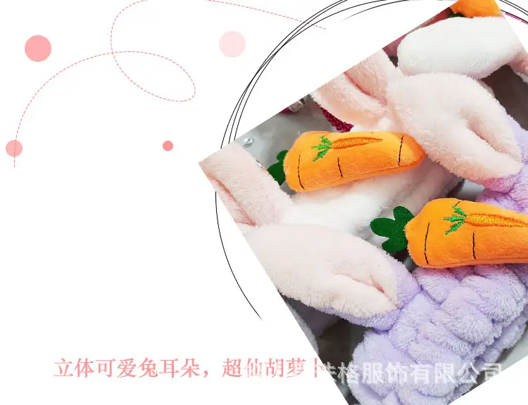 Sweet Rabbit Ears Hair Band with Carrot Design — feature 8