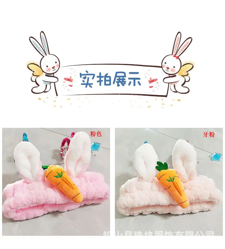 Sweet Rabbit Ears Hair Band with Carrot Design — feature 9