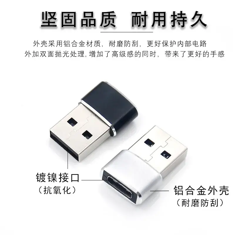 USB2.0转Type-C for Apple Mobile Phone - Image 12