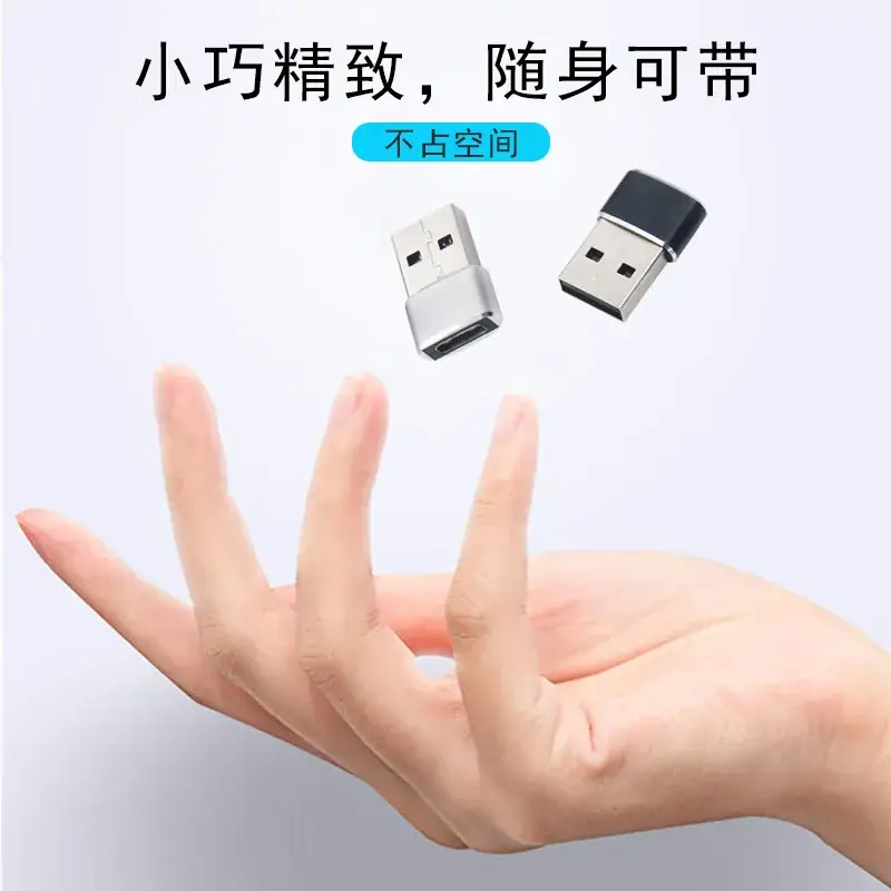 USB2.0转Type-C for Apple Mobile Phone - Image 13