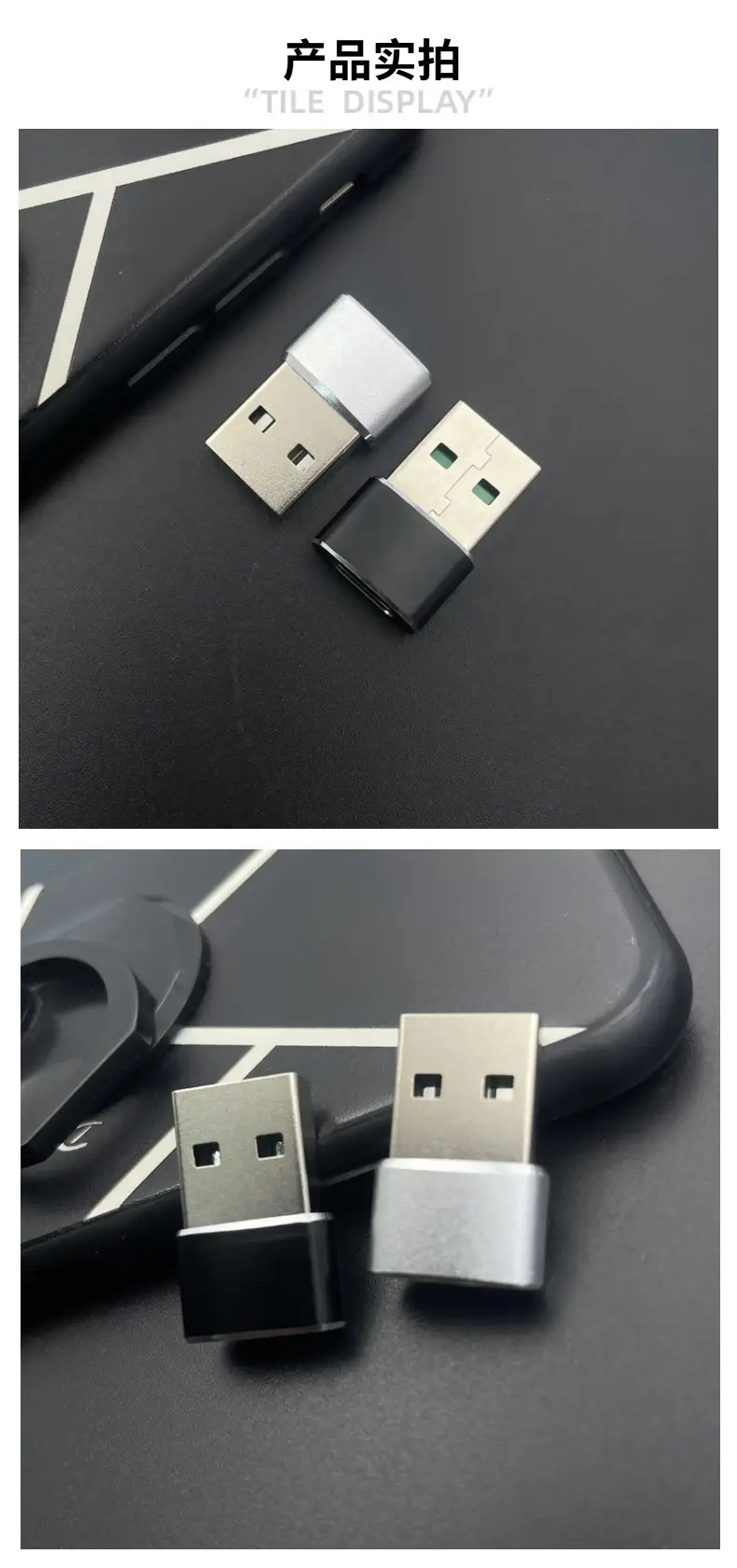USB2.0转Type-C for Apple Mobile Phone — feature 12