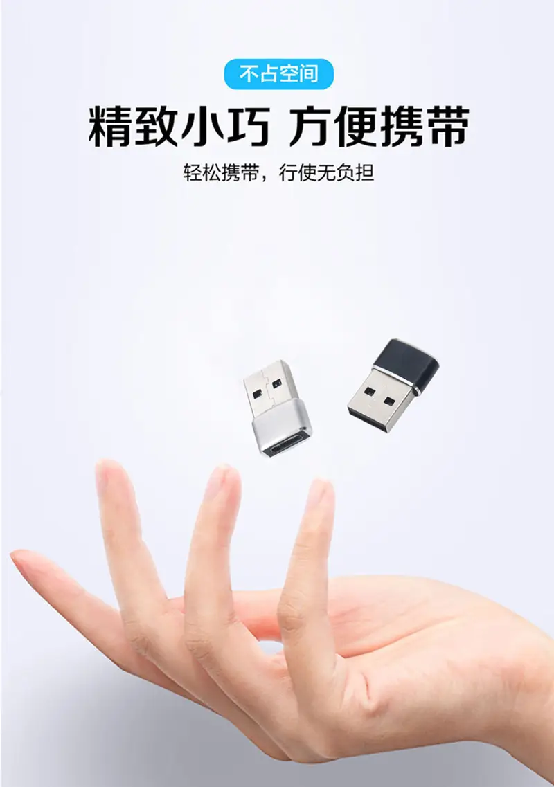 USB2.0转Type-C for Apple Mobile Phone — feature 3