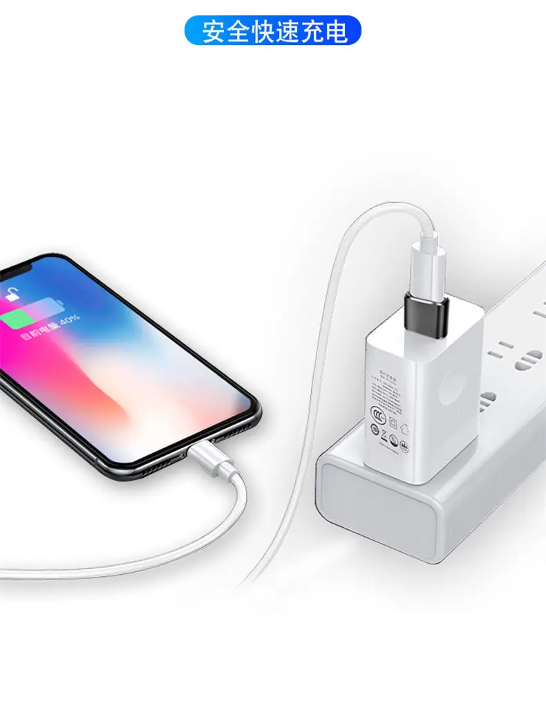 USB2.0转Type-C for Apple Mobile Phone — feature 5