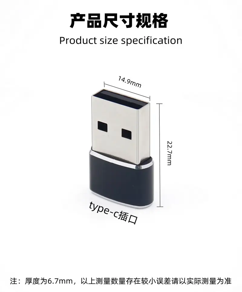 USB2.0转Type-C for Apple Mobile Phone — feature 9