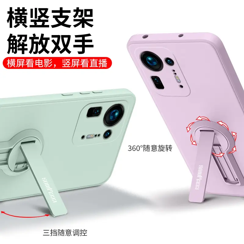 Xiaomi Phone Case Invisible Bracket 360° Rotate - Image 22