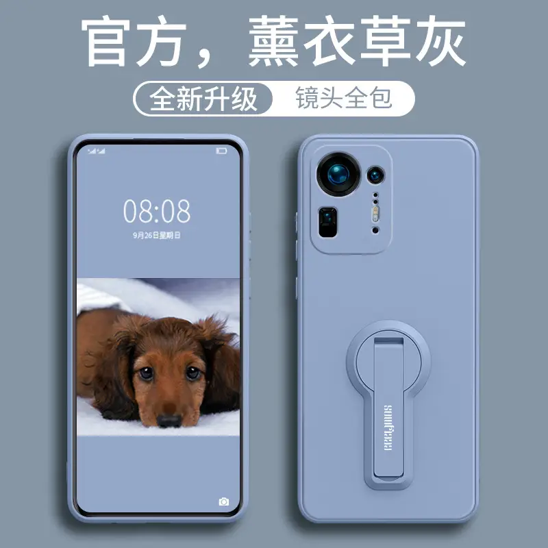 Xiaomi Phone Case Invisible Bracket 360° Rotate - Image 4