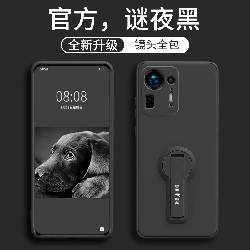 Xiaomi Phone Case Invisible Bracket 360° Rotate - Image 5