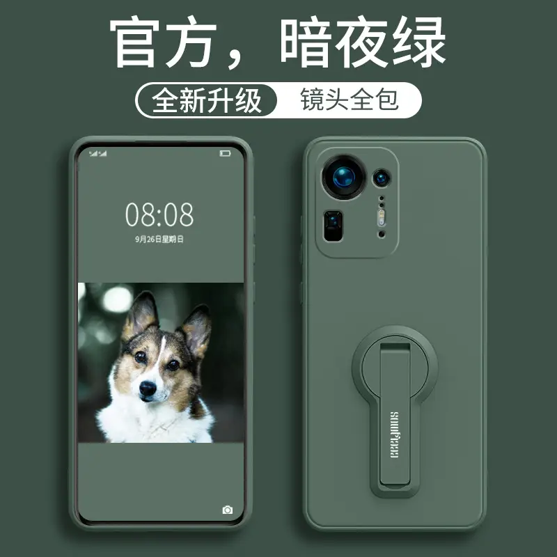 Xiaomi Phone Case Invisible Bracket 360° Rotate - Image 6