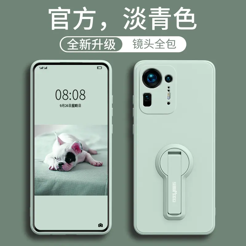 Xiaomi Phone Case Invisible Bracket 360° Rotate - Image 7