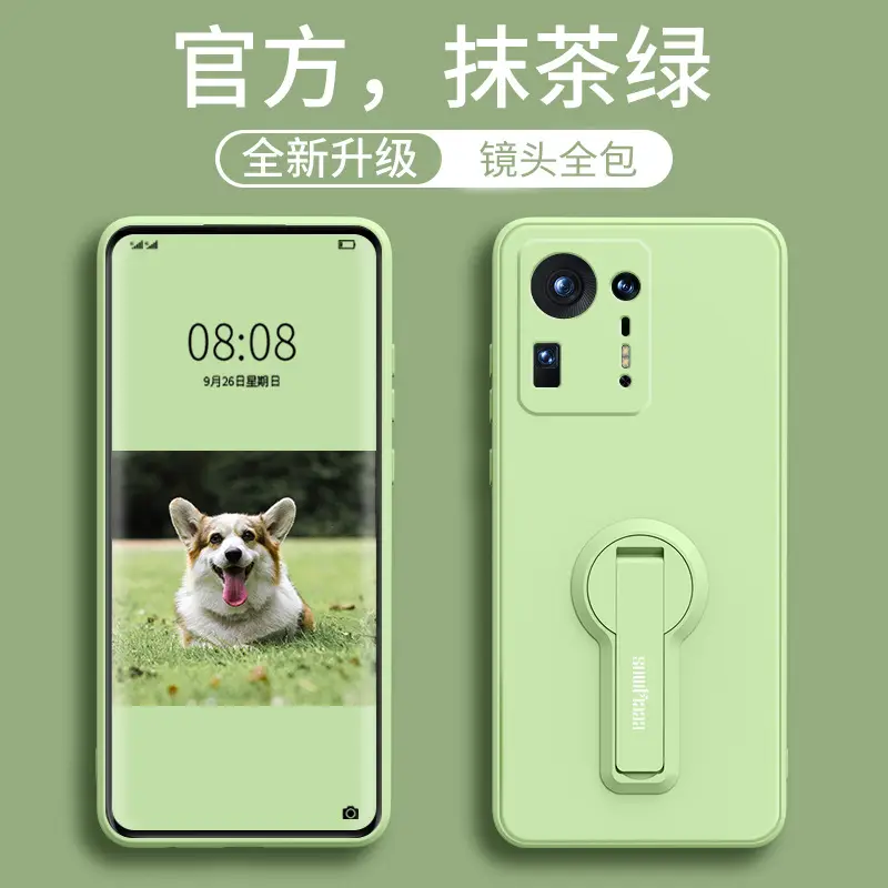 Xiaomi Phone Case Invisible Bracket 360° Rotate - Image 9