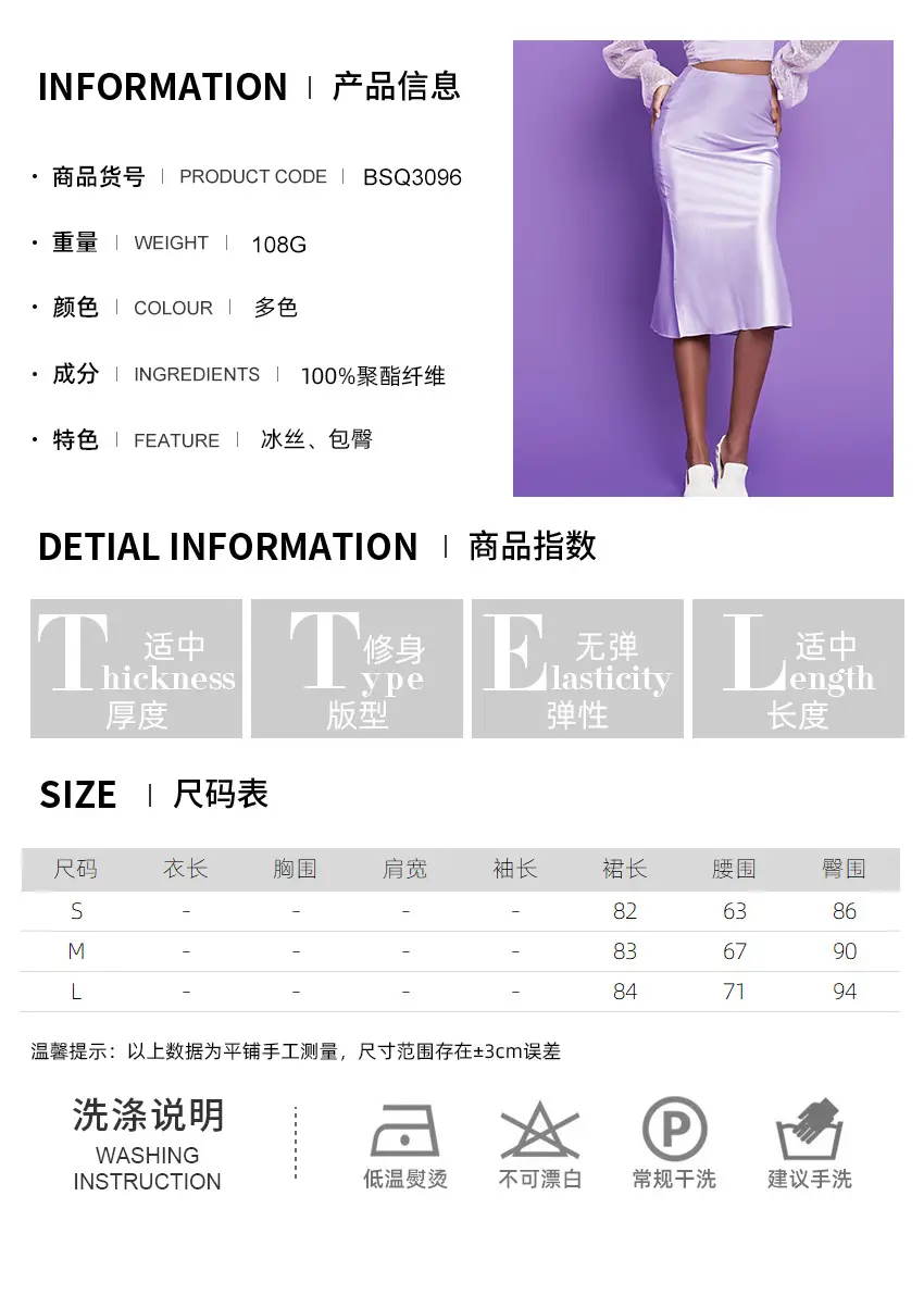 Women Satin Long Dress High Waist Slim Fit Elegant Casual Hip Skirt Brown — feature 5