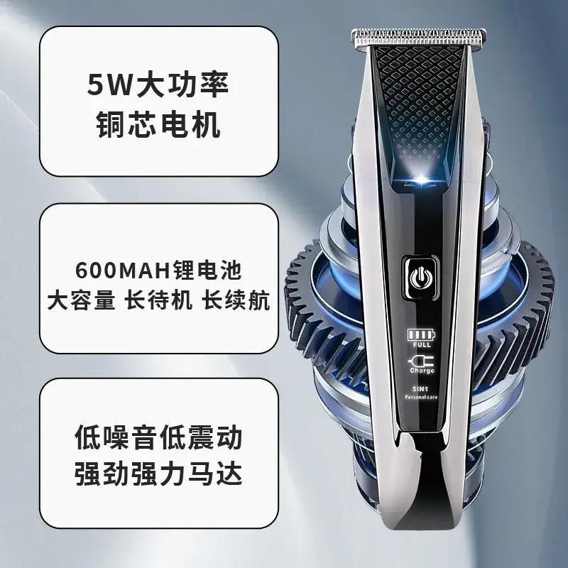 Electric Hair Clipper with USB Charge & Oil Bottle - Image 4