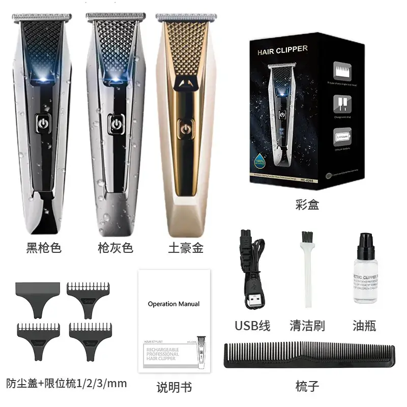 Electric Hair Clipper with USB Charge & Oil Bottle - Image 6
