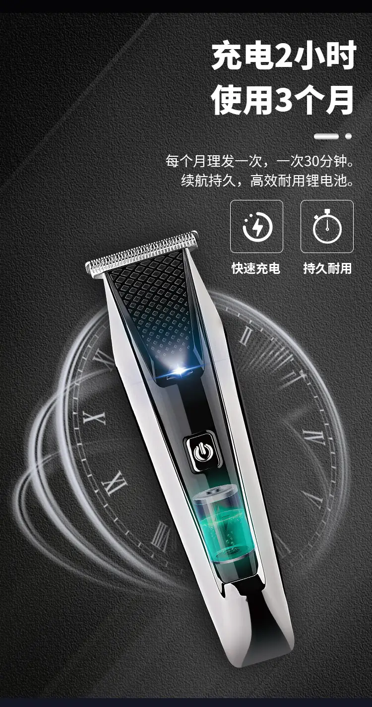 Electric Hair Clipper with USB Charge & Oil Bottle — feature 10