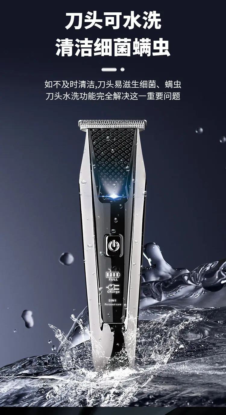 Electric Hair Clipper with USB Charge & Oil Bottle — feature 11