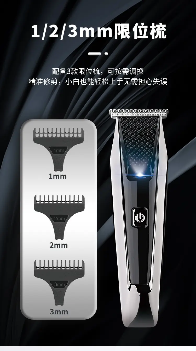 Electric Hair Clipper with USB Charge & Oil Bottle — feature 12